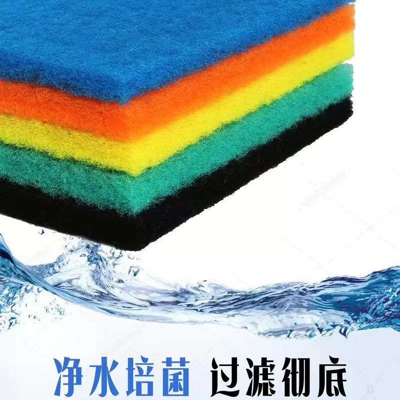 可丽爱 鱼缸专用水族棉过滤棉 白棉 五彩棉 生化棉精密棉底滤缸棉