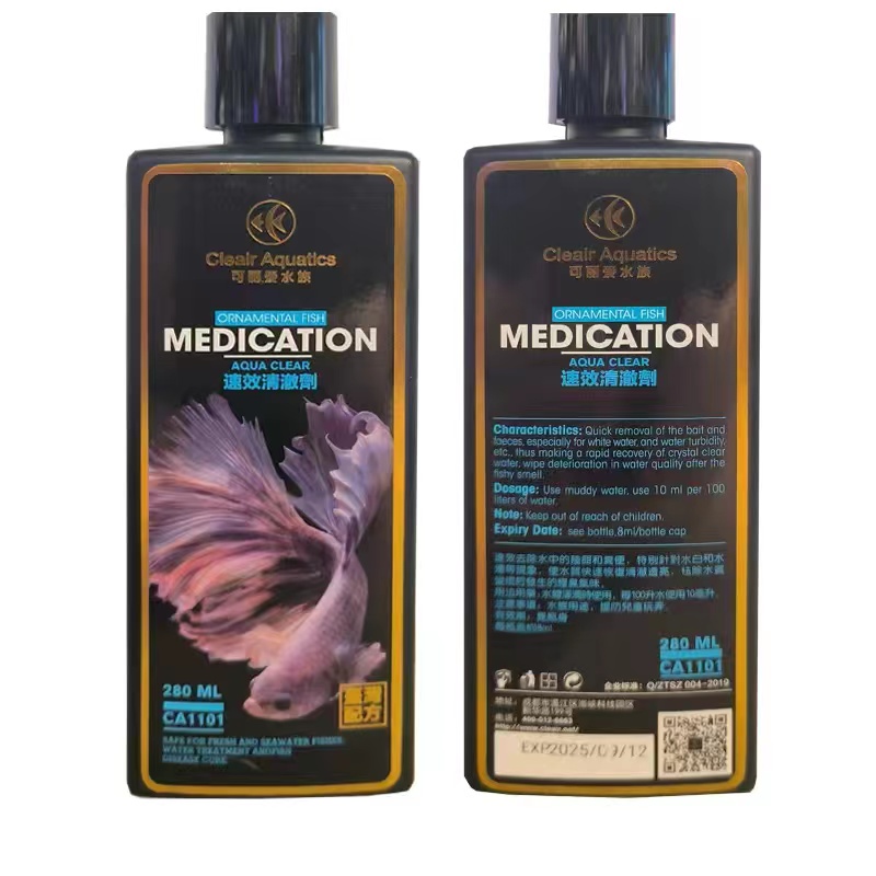 可丽爱 正品鱼药 速效清澈剂 除氯氨水质稳定剂 高活性硝化细菌