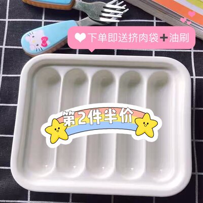 陶瓷香肠模具吐司面包食品烘焙