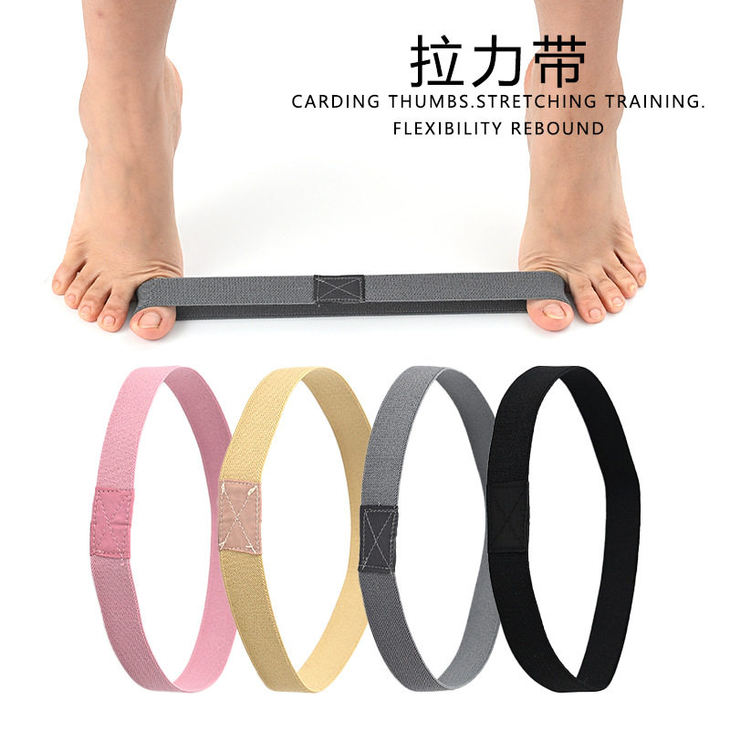 拇指外翻矫正器锻炼带大脚骨分趾拉力器康复力量弹力带训练拉力绳