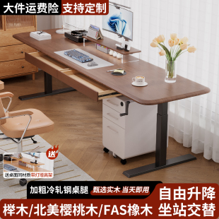 实木手摇升降桌家用学习写字桌电脑桌可调节智能电动办公桌电竞桌