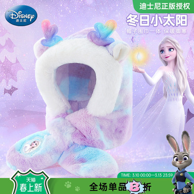迪士尼保暖帽秋冬加绒