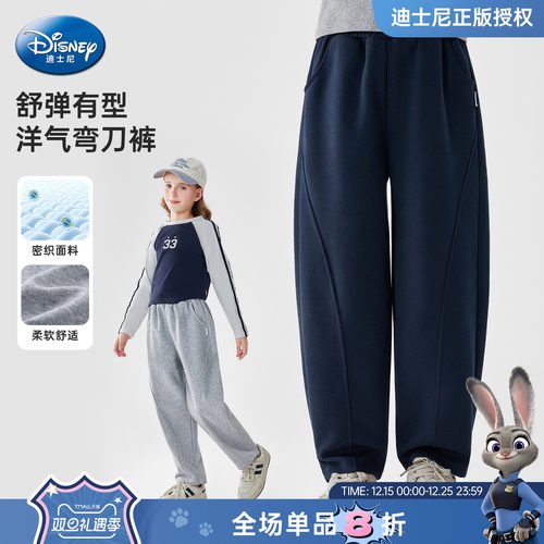 迪士尼童装女童秋季弯刀裤