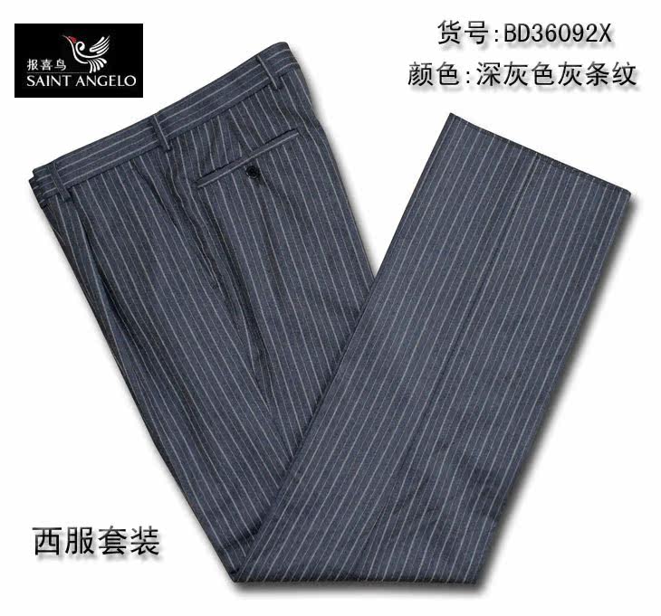 Costume homme en laine pour automne - Ref 1563207 Image 3