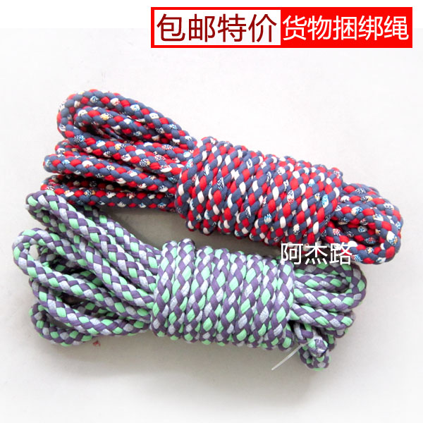 绑带摩托车捆绑带松紧绳布绳