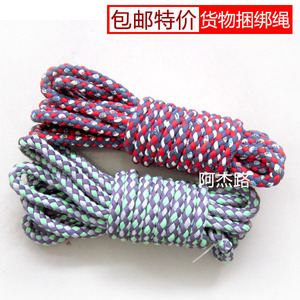 包邮绑带摩托车电动自行车捆绑带弹力机织布松紧绳快递行李橡筋绳