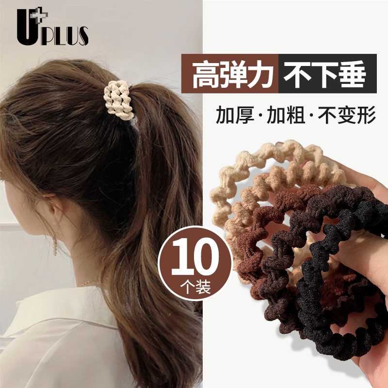 优家UPLUS 简约百搭高马尾头绳发绳发圈小肠头绳扎头发马尾皮筋