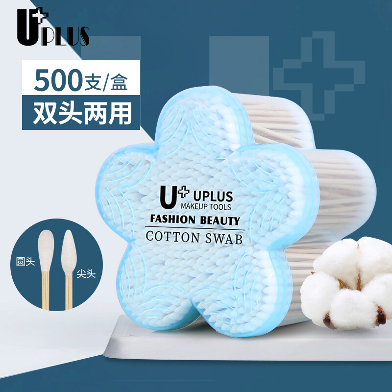 UPLUS优家圆尖双头两用木柄棉签