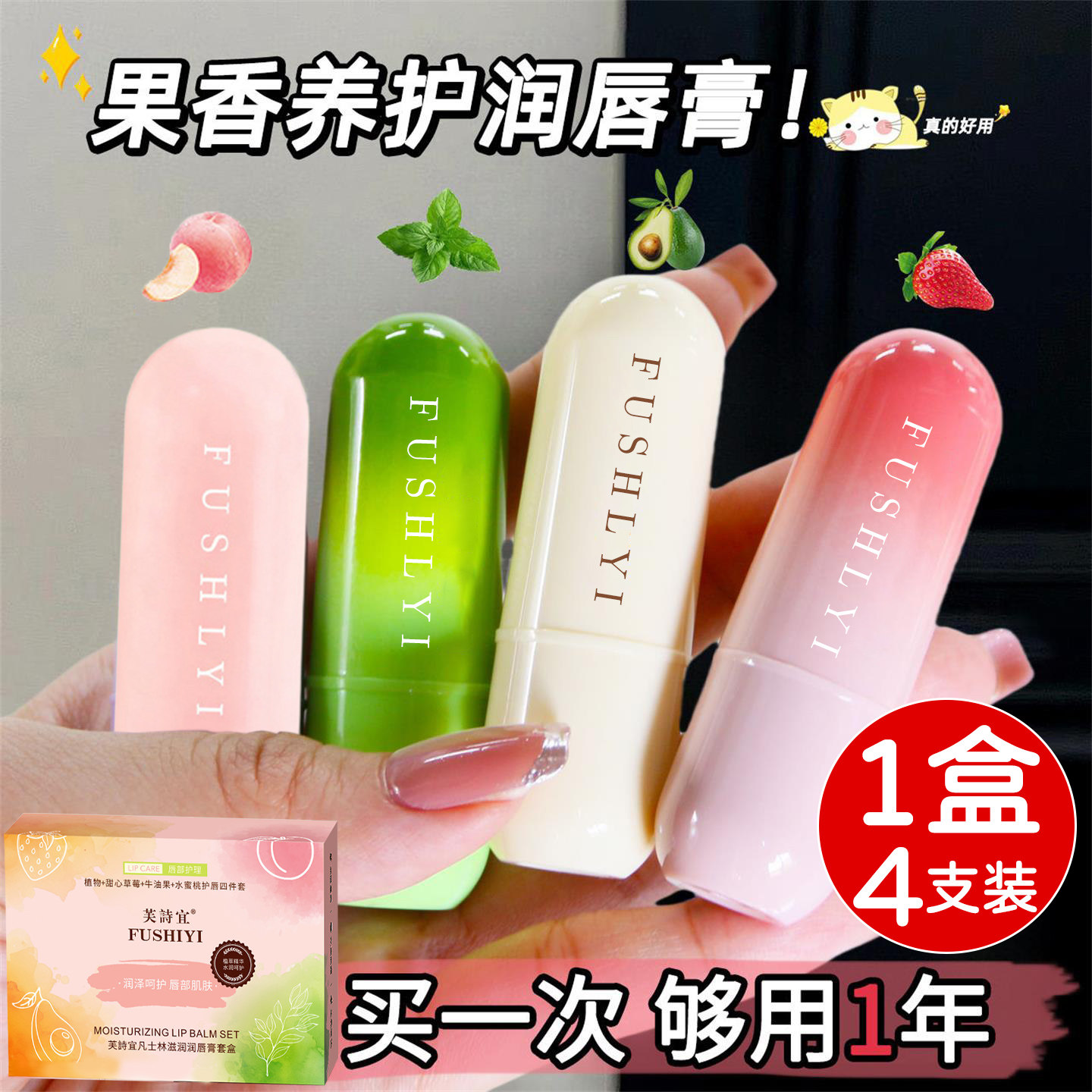 凡士林润唇膏秋冬嘴唇防干裂起皮滋润保湿保湿无色高女学生护唇膏