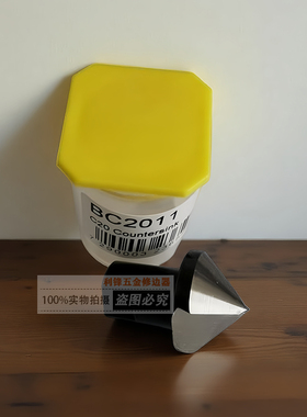 国产沉孔刀头沉孔倒角修边器去毛刺修边BC2011 NG3100倒角刀