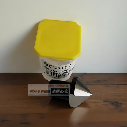 NG3100沉孔刀倒角刀BC2011刀头