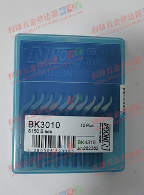 以色列诺佳NOGA去毛刺刮刀BS1010 BK3010刀头NB1100 NG1001修边刀