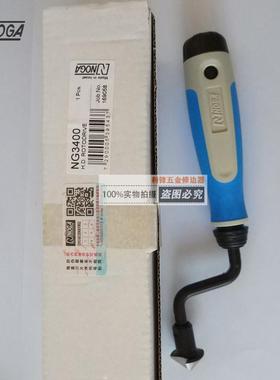 诺佳NOGA 重型内孔倒角刀毛刺刀NG3400倒角修边器以色列正品包邮