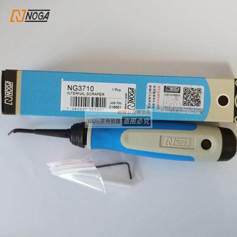 诺佳内孔刮刀交叉孔去毛刺NG3710