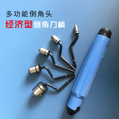 手动倒角器倒角刀头沉孔刀修边刀BC6301 BC8301 BC1041 BC1651