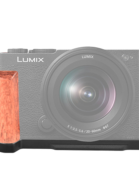 适用松下LUMIX S9 L型相机木头手柄热靴指柄快装板底座带阿卡快装