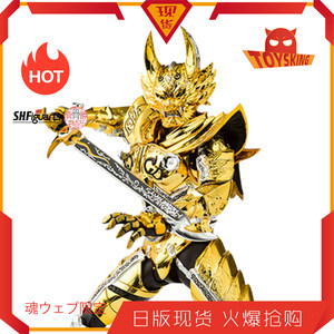 牙狼garo价格 牙狼garo图片 星期三