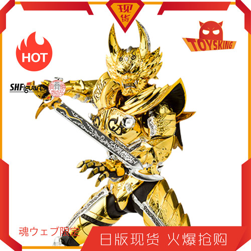 牙狼garo多少钱 牙狼garo价格 小麦优选