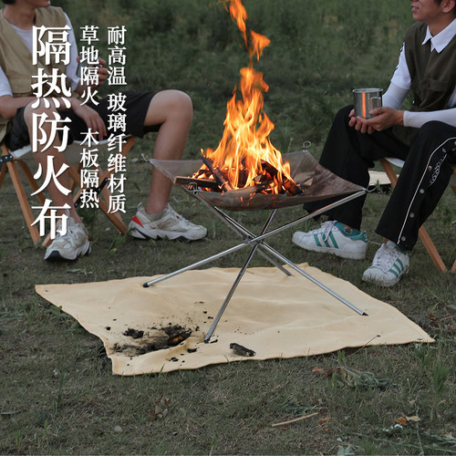 户外防火布野炊烧烤玻璃纤维阻燃布烧烤架隔热垫阻燃耐高温灭火毯