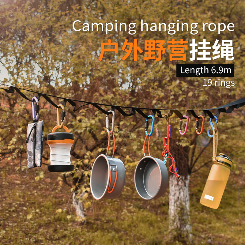 户外用品亚马逊热卖帐篷收纳绳晾衣绳绑带19环野营露营旅游挂绳,户外/登山/野营/旅行用品,晾衣绳,淘宝优惠券,粉丝福利购,淘宝优惠卷