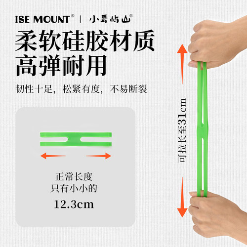 橡皮筋多功能H形硅胶绑带捆绑