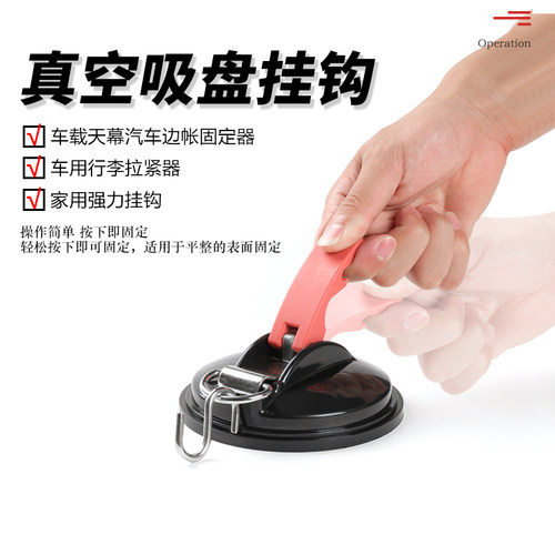 户外野营帐篷天幕强力真空吸盘
