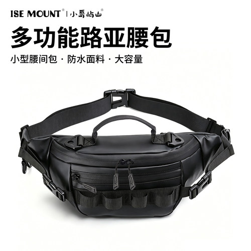 ISEMOUNT防水路亚斜挎胸包