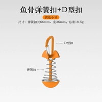 Песчаная пряжка для ногтя рыб