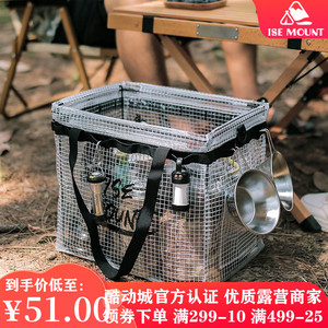 户外收纳箱露营衣服整理箱玩具杂物零食餐具PP透明可折叠储物箱