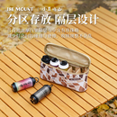 MOUNT38灯收纳包防污防震户外露营工作灯分隔层保护套收纳袋 ISE