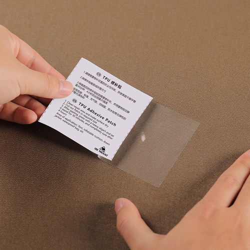 TPU补漏贴透明帐篷天幕雨衣