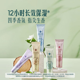 山姆商店高保湿 香氛护手霜玫瑰檀香山茶栀子庭中柚香保养霜75ml