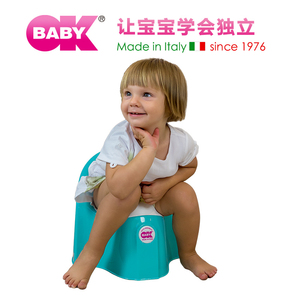 新品 意大利进口 OKBABY芭莎 婴儿坐便器 儿童座便器