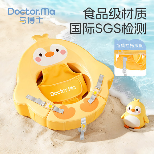 【加固不掉】7A抑菌蛋蛋圈