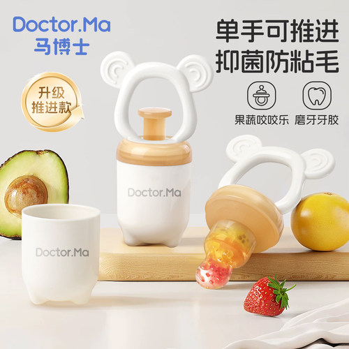 可推进抑菌防粘毛咬咬袋