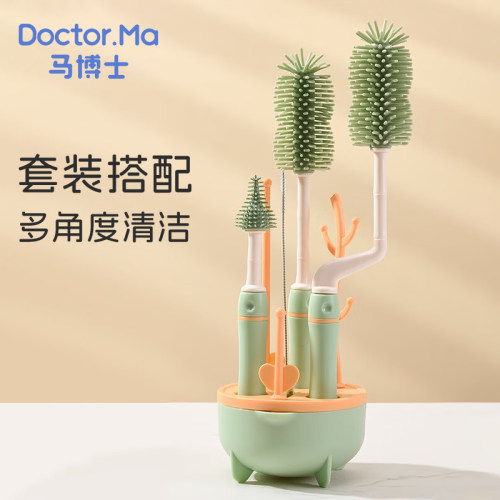 马博士婴儿奶瓶刷便捷吸管刷清洗刷