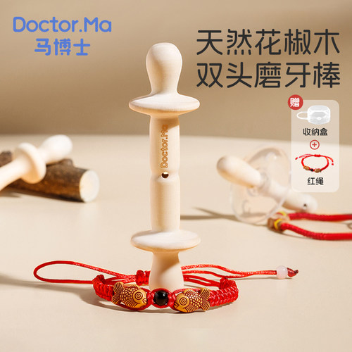 天然打磨花椒木硬中带柔磨牙棒