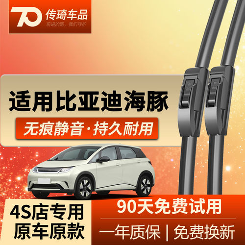 4S店专用 厂家直营 原装品质 质保365天