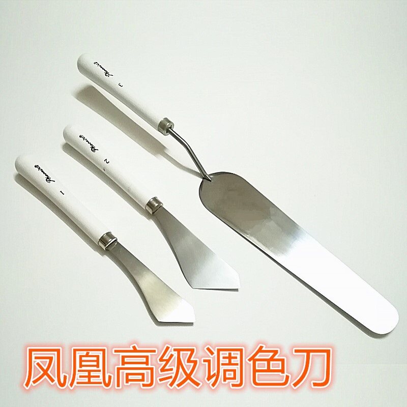 包邮油画刮刀 铲刀 凤凰高级调色刀不锈钢刮刀 白色木手柄E5422