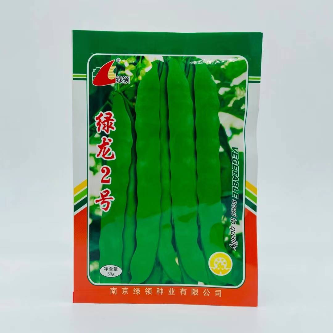 南京绿领种业 绿龙2号刀豆种子芸豆宽扁豆架豆绿豆角四季播种LT
