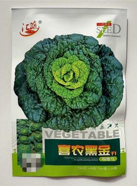 汇蔬喜农黑金踏地乌种子20克