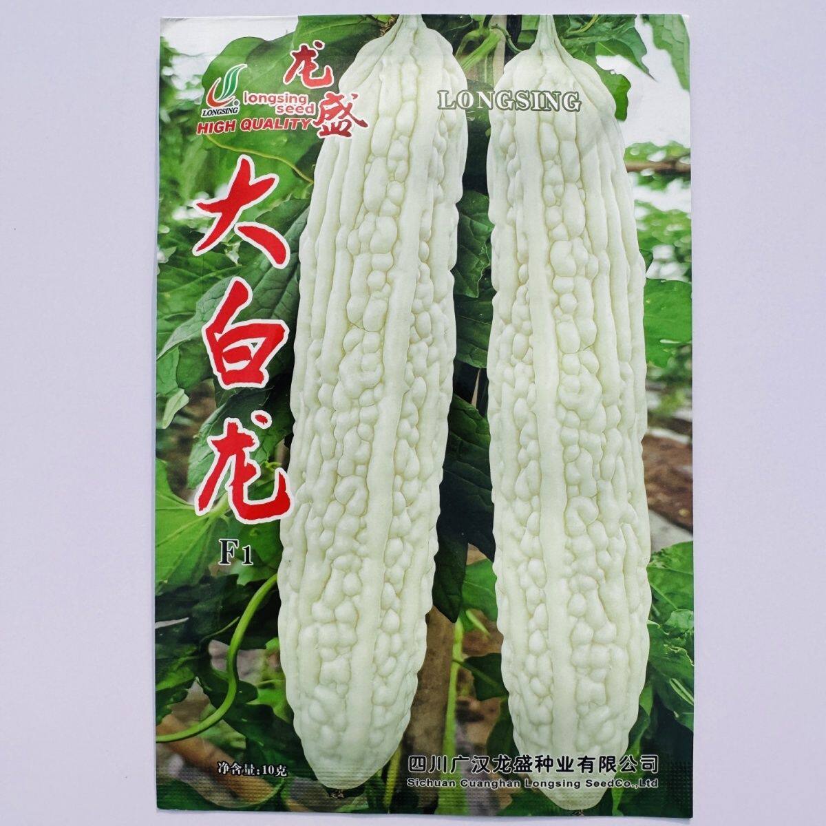 龙盛大白龙苦瓜种子早中熟白皮苦瓜种籽长棒形厚肉春播大田高产