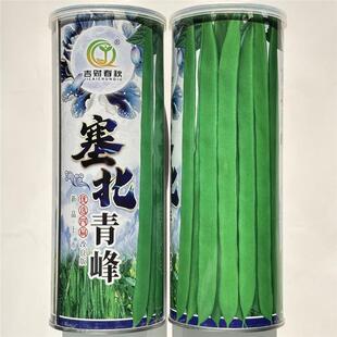 塞北青峰四扁架豆种子早熟蔓生扁平顺直纤维少不易老化春秋种植