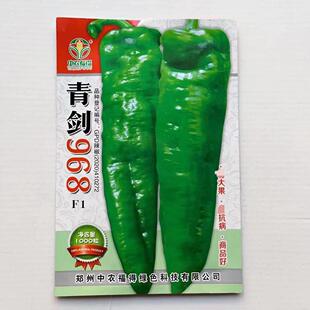 中农福得青剑9泡68辣椒种子超UDC薄长大果角椒种籽粗牛椒皮肉厚顺