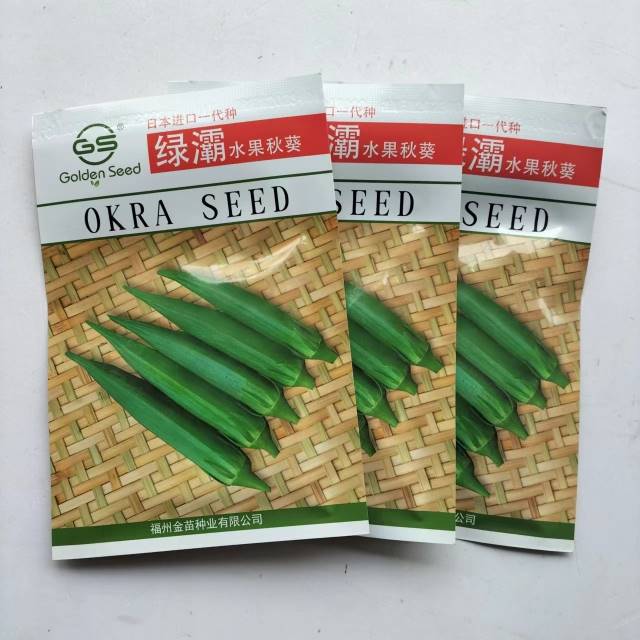 绿灞水果秋葵种子进口杂交高产耐老化运输基地专用品种口感好原装