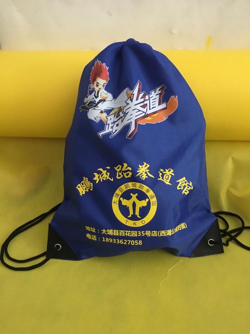 双肩包跆拳道包兴聪儿童背包