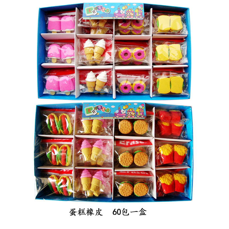 蛋糕橡皮擦食物3D造型组装橡皮 创意文具学生礼品奖品OPP袋子包装