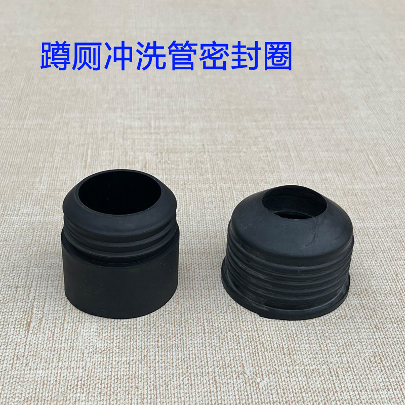 蹲便器进水口进水孔密封橡胶塞皮堵蹲坑皮圈皮碗蹲便器密封圈配件