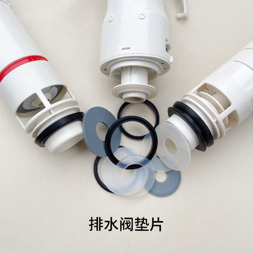 隐藏水箱排水阀密封圈配件硅胶密封垫智能马桶维修防漏水替换胶圈