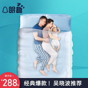 眠趣夏季云母凉席1.8m三件套可机洗冰丝凉感1.5米裸睡空调软席子